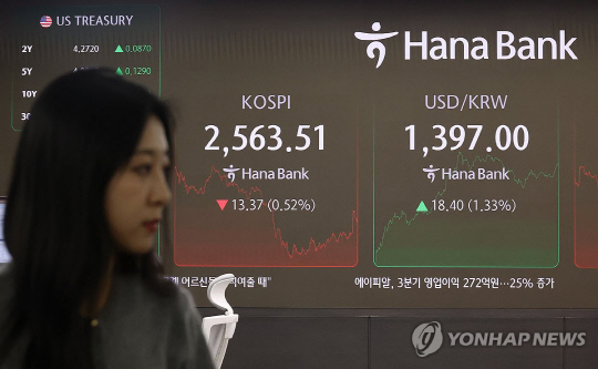 연힙뉴스